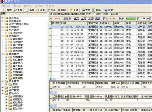 勤哲excel服务器促企业降本增效加速数字化变革