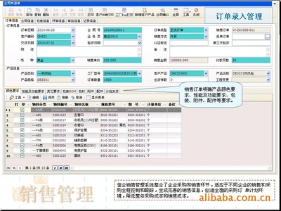 宁波精和ERP二次开发软件专业定制平台